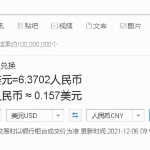 游戏搬砖赚钱项目，低买高卖月赚5万