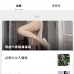 闷声搞钱的副业项目，他凭着这招一个月能月入3万