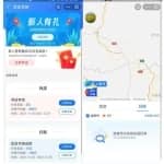 0成本薅羊毛项目，一部手机就可操作