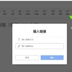 副业项目：小说CPS深度解析，单日收入300问题不大！