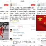 微头条赚钱项目，写说说也能月入3000+