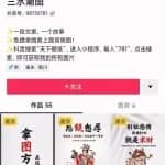 国潮壁纸变现项目，新手可操作日赚200+【素材+软件+教程】