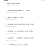 文案思维与方法论：如何打造疯狂卖货文案