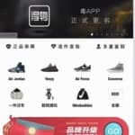 得物APP视频如何收益？单号一个月轻松收入5000+，项目分解了解下