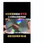 0投入赚钱小副业，一单20元，月入上万