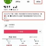 副业操作学生学习资料，日赚500元