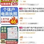 简单易懂的副业项目，每天3小时收入200+