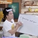 从0-1实现直播带货单场过万的技巧全攻略