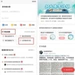 拆解一个冷门项目：一天轻松200+，所有人都可以做，赶紧收藏！