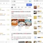 实战分享：微信卖货操作流程步骤