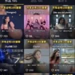 无脑量产，3个短平快短视频赚钱攻略，年入百万【附素材、工具】