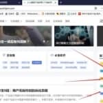 分享我在互联网找微信群及加微信群的10个方法论