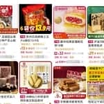 轻松赚钱、复购率高的躺赚创业项目：土特创业思路，分享给你！