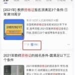 分享一个细分虚拟资源赚钱项目，日赚500元