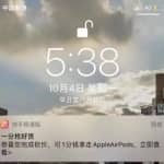 国庆分千万，一分钱买苹果12（附实操教程）