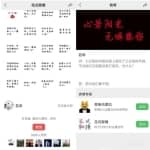 教你制作表情包的玩法思路，新手轻松躺赚，一组表情包收益1W+