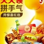 优惠券被动引流玩法，轻松日入800+