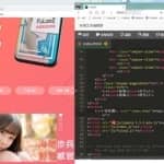 伪CR APP官网，暴利截流月赚三万，网赚系列课程第27课