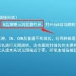 QQ遮罩，一个简单却冷门的赚钱技术，网赚系列课程第55课