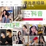 分享几个0门槛的项目，月入3-5万没问题！