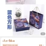 蓝海冷门项目，速度抢占市场，变现容易，月赚8000起