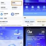 支付宝芝麻粒蓝海项目，信息差撸钱攻略