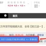 私人定制U盘项目，成本个位数售价三位数，网赚系列课程第81课