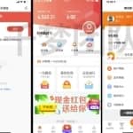 零成本游戏试玩app搬砖，单人单机单日100+，网赚系列课程第12课
