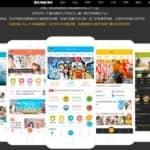 虚拟网赚资源论坛，每年躺赚20万，网赚系列课程第21课