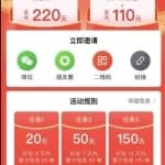 抖音短视频外卖日常分享号，拉新变现单人收入几百元