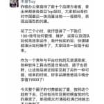 木易《视频号带货训练营》争取实现月入佣金50W+（课程+资料+工具）价值4980