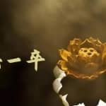 月入8000+，无脑搬砖，普通人可以复制的副业赚钱项目