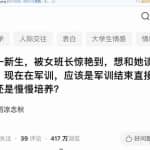 吃流量红利精准引流，一单利润大几百，适合长期深耕的项目！