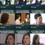 抖音短视频怎么赚钱？两个贼赚钱的套路