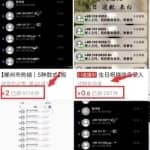 受人之托虚拟服务产品项目，操作简单日赚300+！