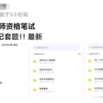 日赚几十小项目，升级优化后月入过万