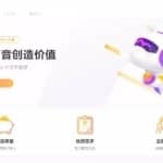 0成本副业项目，每月多赚1万，并不难！