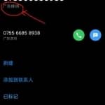 无意之中发现一个冷门无成本项目，有人日赚上万，真实可查