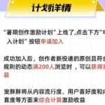 拍宠物照+闲鱼币回收项目，无任何难度，小白也能做！