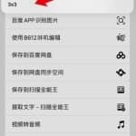 文字类实战引流玩法分享，适用于百度、微博、头条！