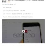 祖小来：实操5天，单号日收益接近200，人人可做的月入过万的头条赚钱玩法