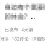 冷门项目，每天干2小时轻松月入10000＋，一个人也能干！