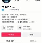 卖虚拟合同协议，零成本赚了400万