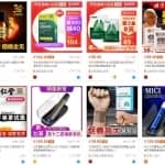戒烟产品SEO暴利站，年赚50万，网赚系列课程第71课