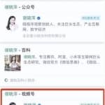 月入过万的视频号网络赚钱项目解析，可打造被动收入！