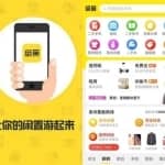 《沧让创业36说》第9说：闲鱼卖苹果的平板，月入7000+的闲鱼爆款项目