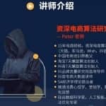 Peter短视频专栏：如何寻找视频素材.如何制作爆款视频.如何发布爆款视频.