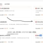 干货：微头条项目能做到月入过万吗？教程+分析奉上！