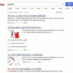 《沧让创业36说》第14说：仅做揭秘，埋葬在互联网上一单爆赚5000+的产业