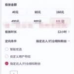 快手书单号项目，单号单月3000+利润，可以复制放大操作